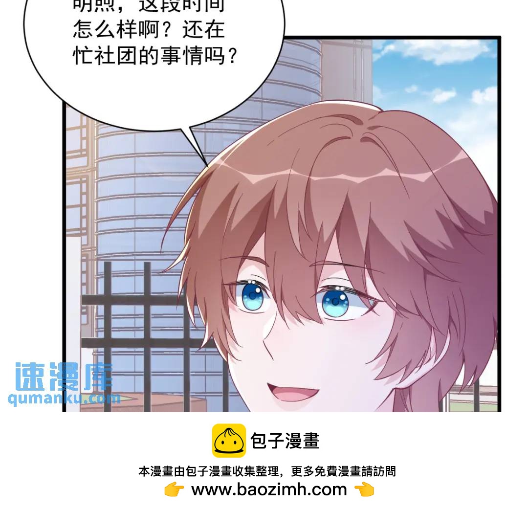 120 偶遇(1/2)-第115话