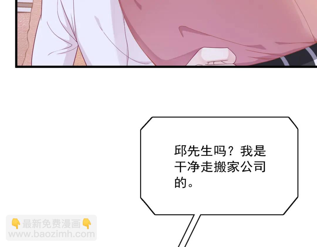 120 偶遇(1/2)-第115话