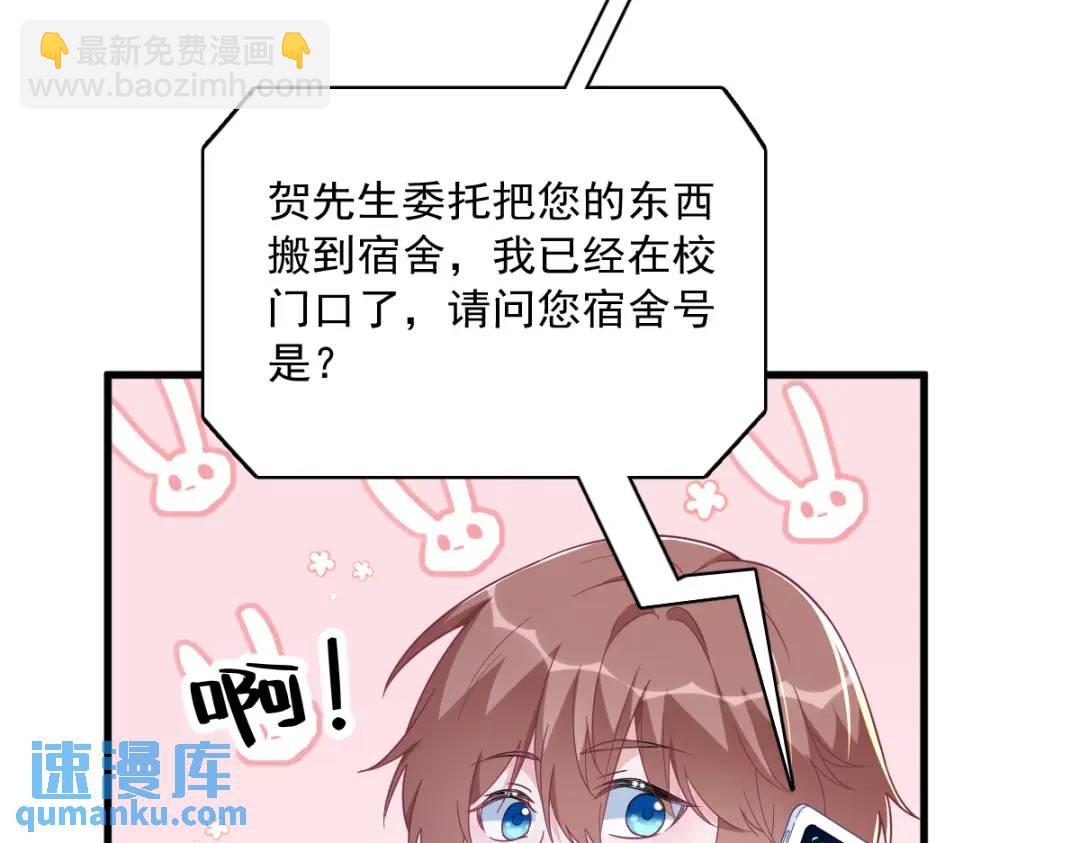 120 偶遇(1/2)-第115话