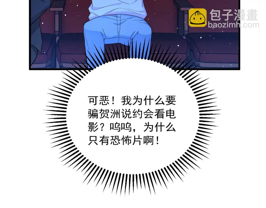 122 坦白(1/2)-第117话