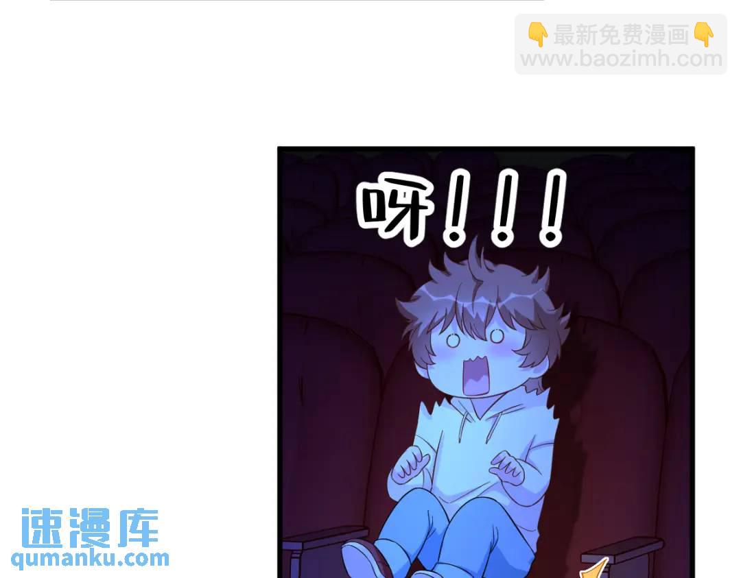 122 坦白(1/2)-第117话