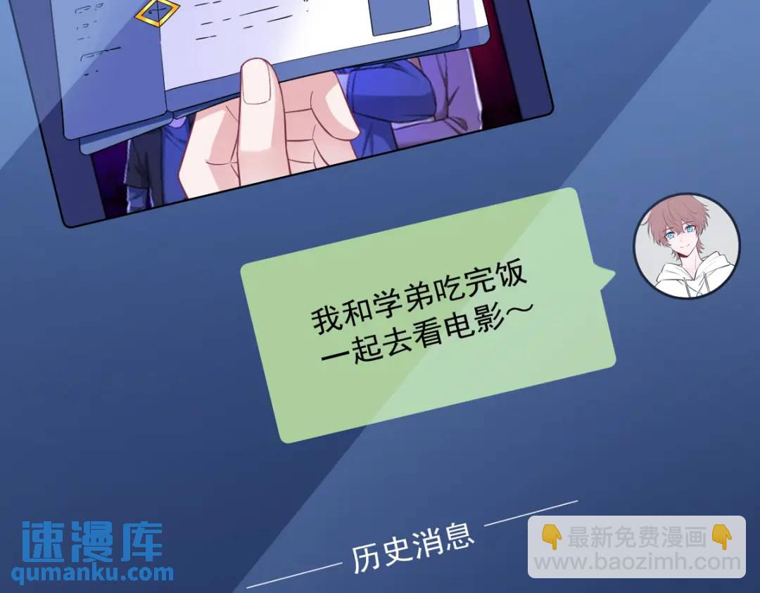 122 坦白(1/2)-第117话