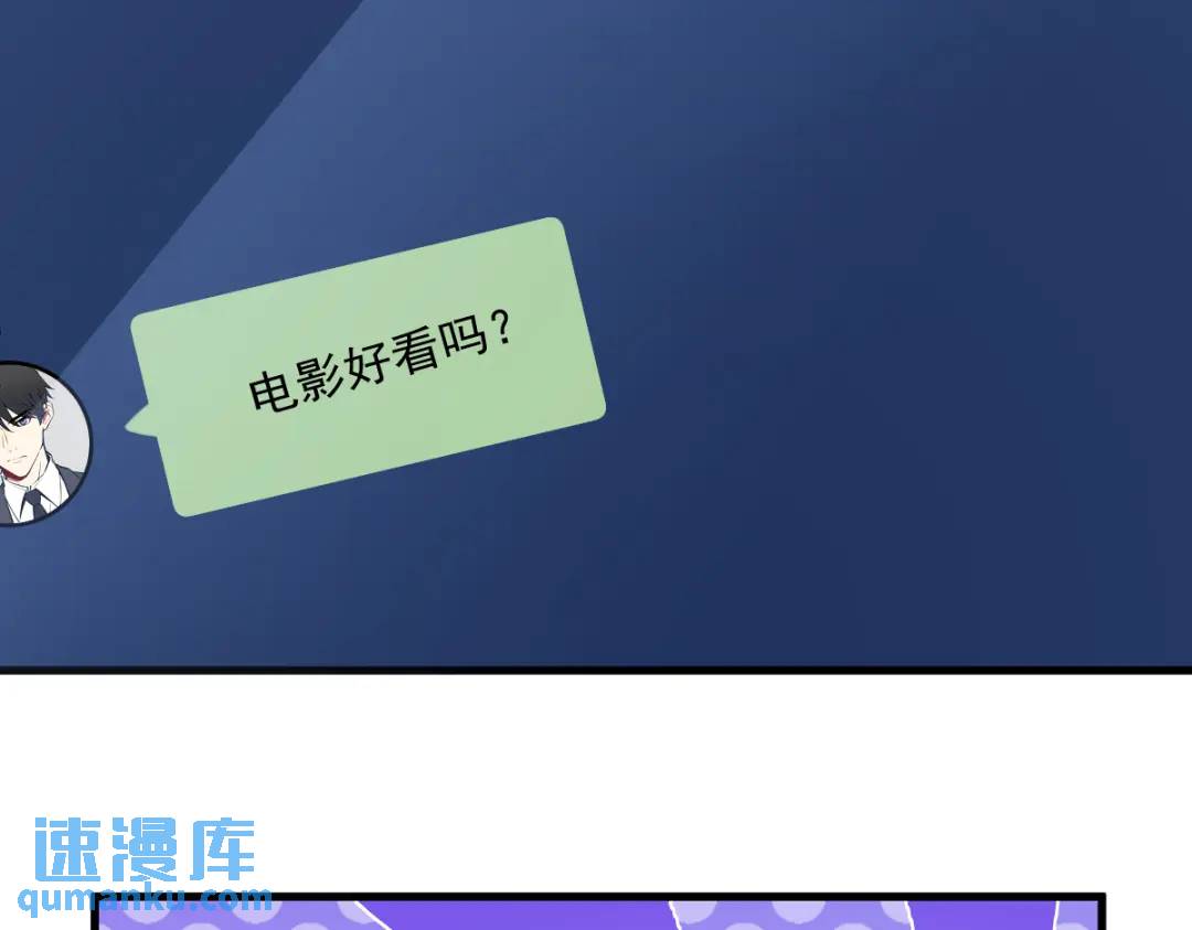 122 坦白(1/2)-第117话