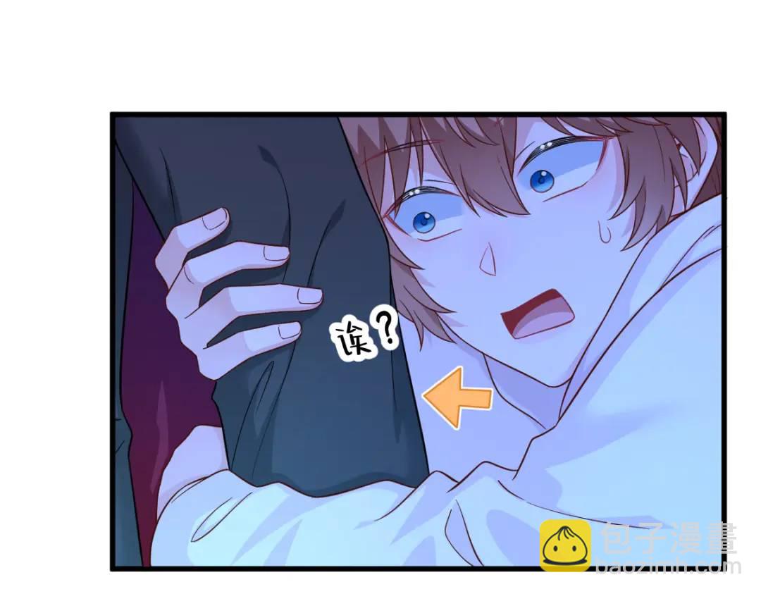 122 坦白(1/2)-第117话