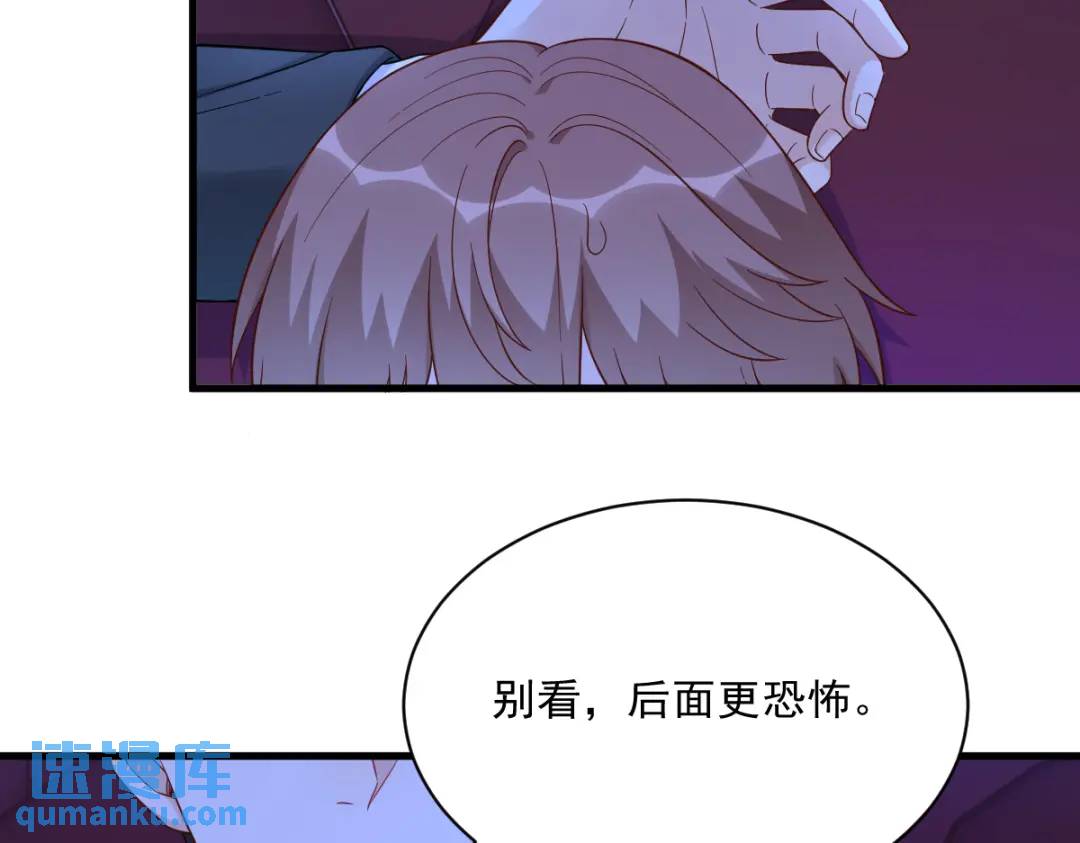 122 坦白(1/2)-第117话