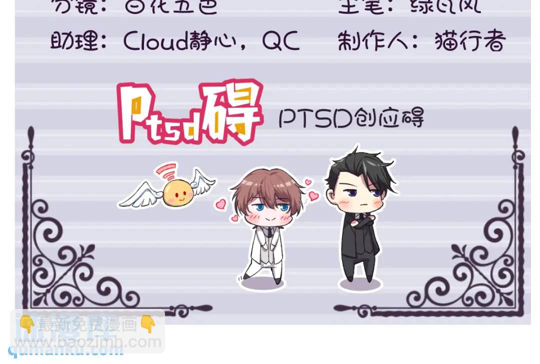 122 坦白(1/2)-第117话