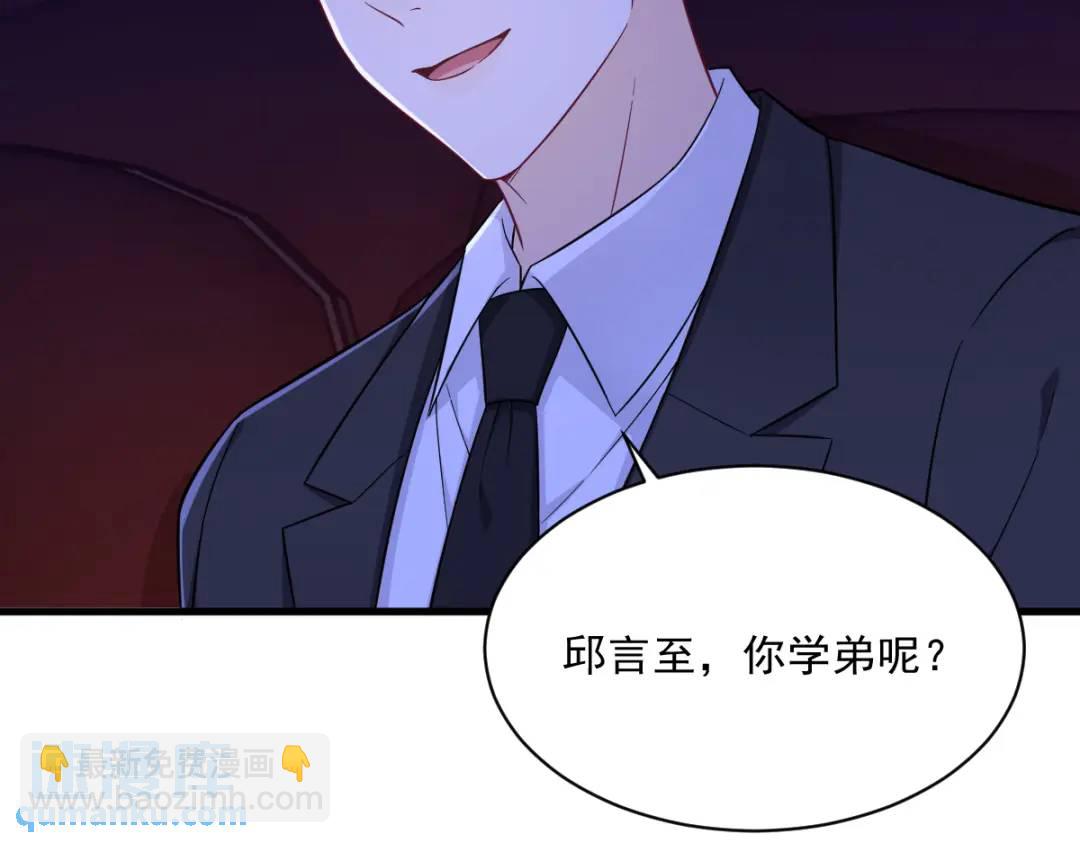 122 坦白(1/2)-第117话