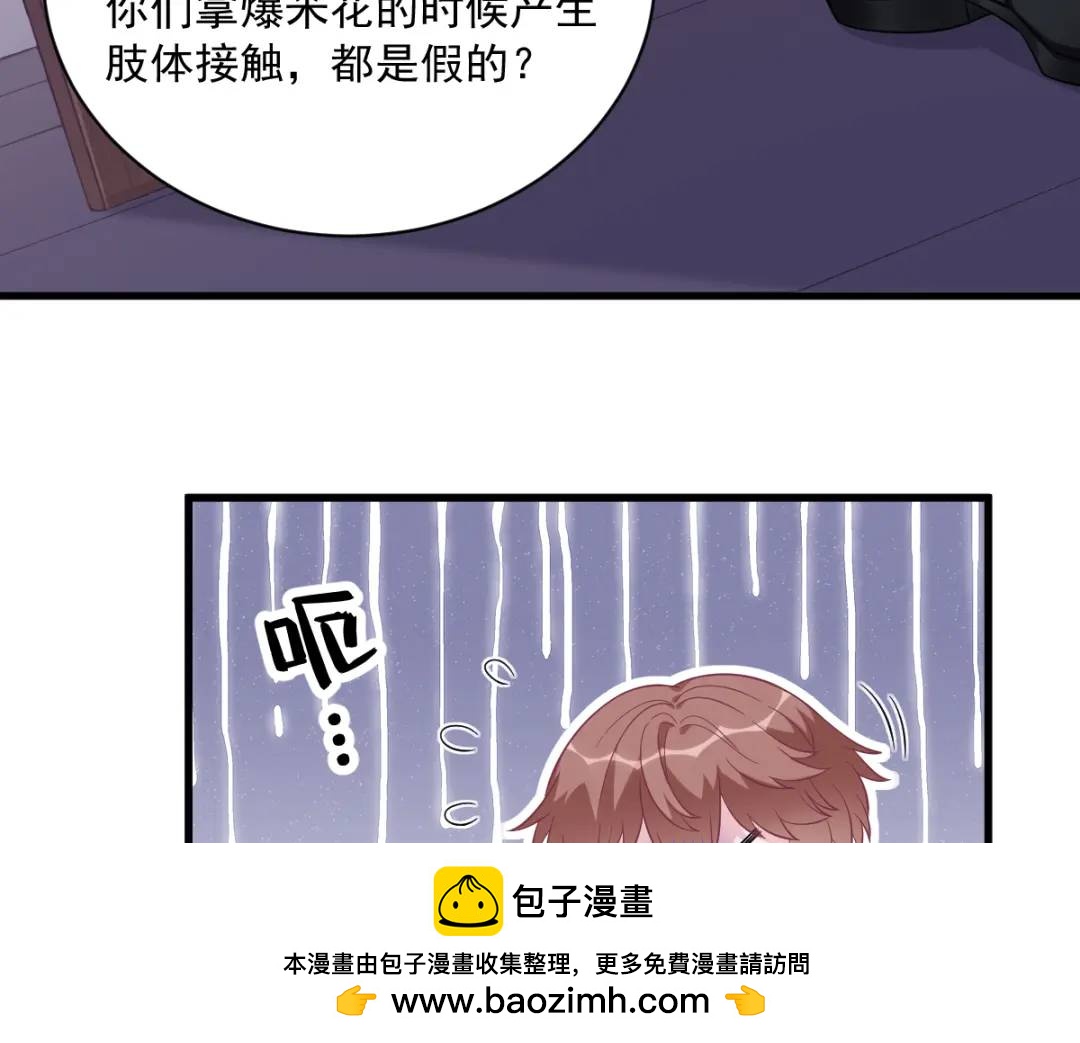 122 坦白(1/2)-第117话