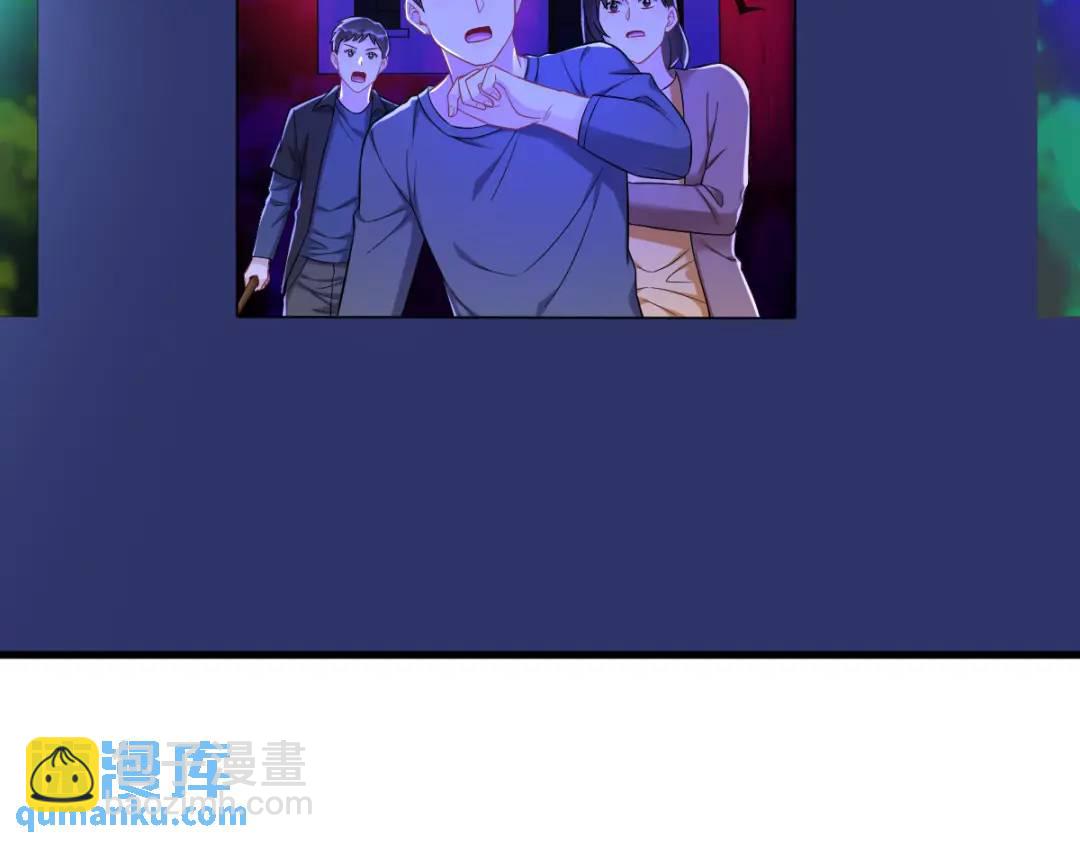 122 坦白(1/2)-第117话