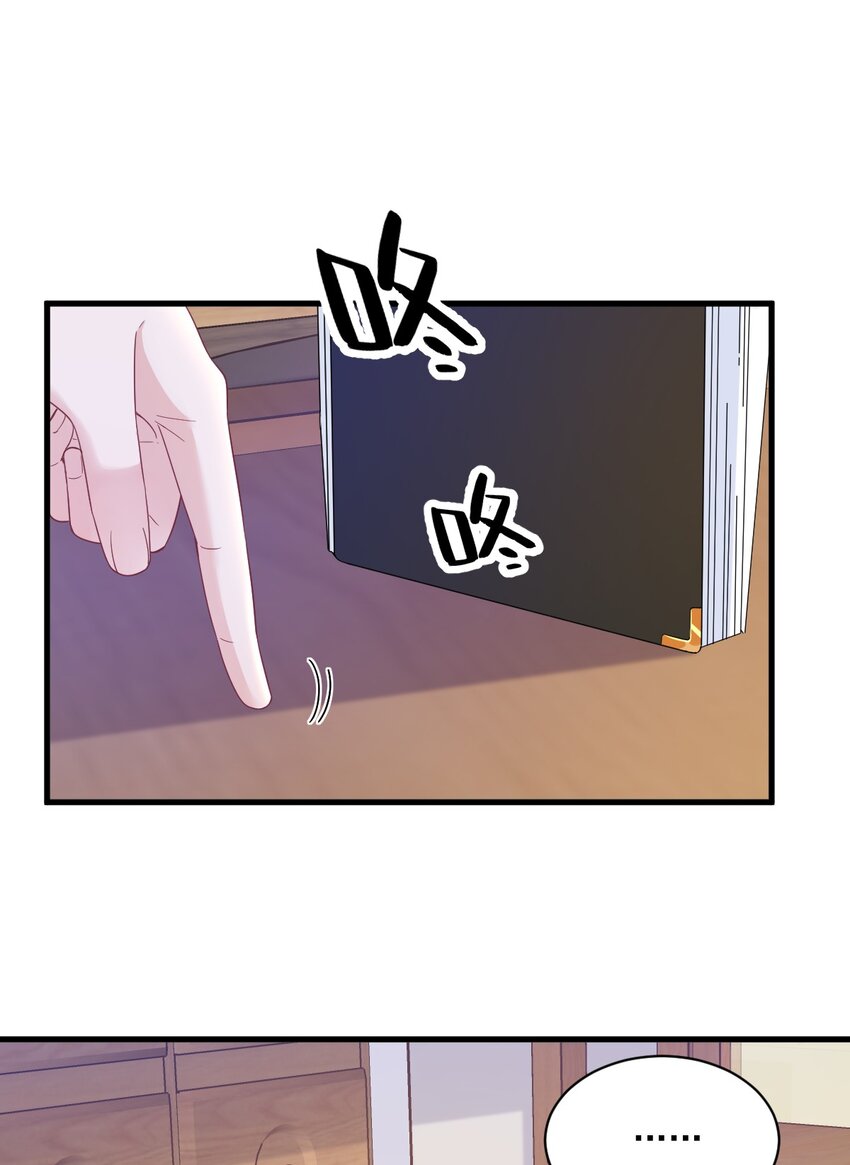 126 无法再爱上别人-第127话