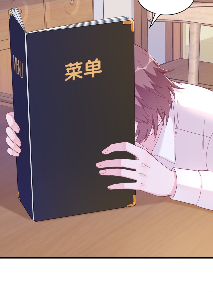 126 无法再爱上别人-第127话