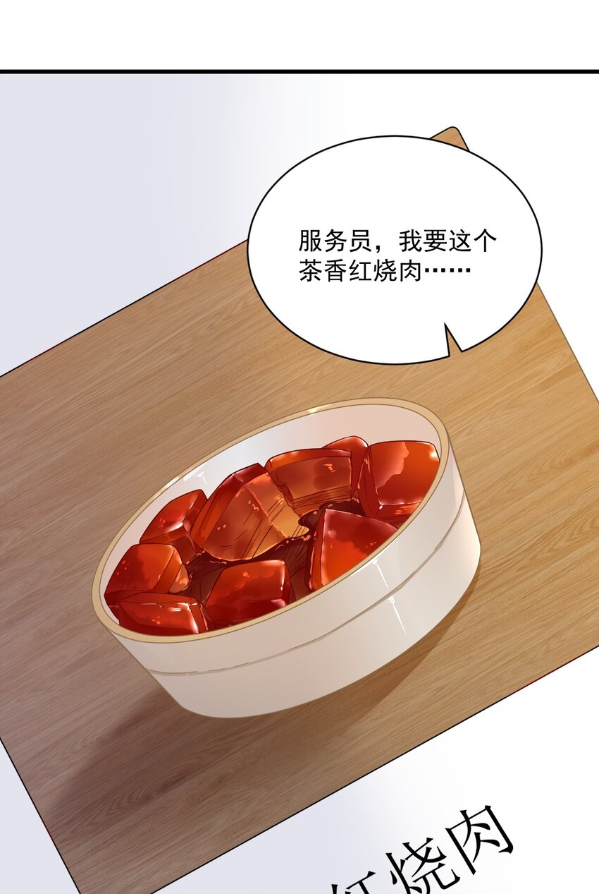 126 无法再爱上别人-第127话