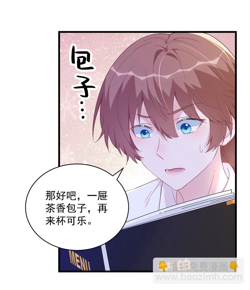 126 无法再爱上别人-第127话