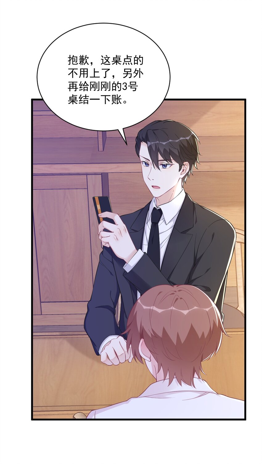 126 无法再爱上别人-第127话