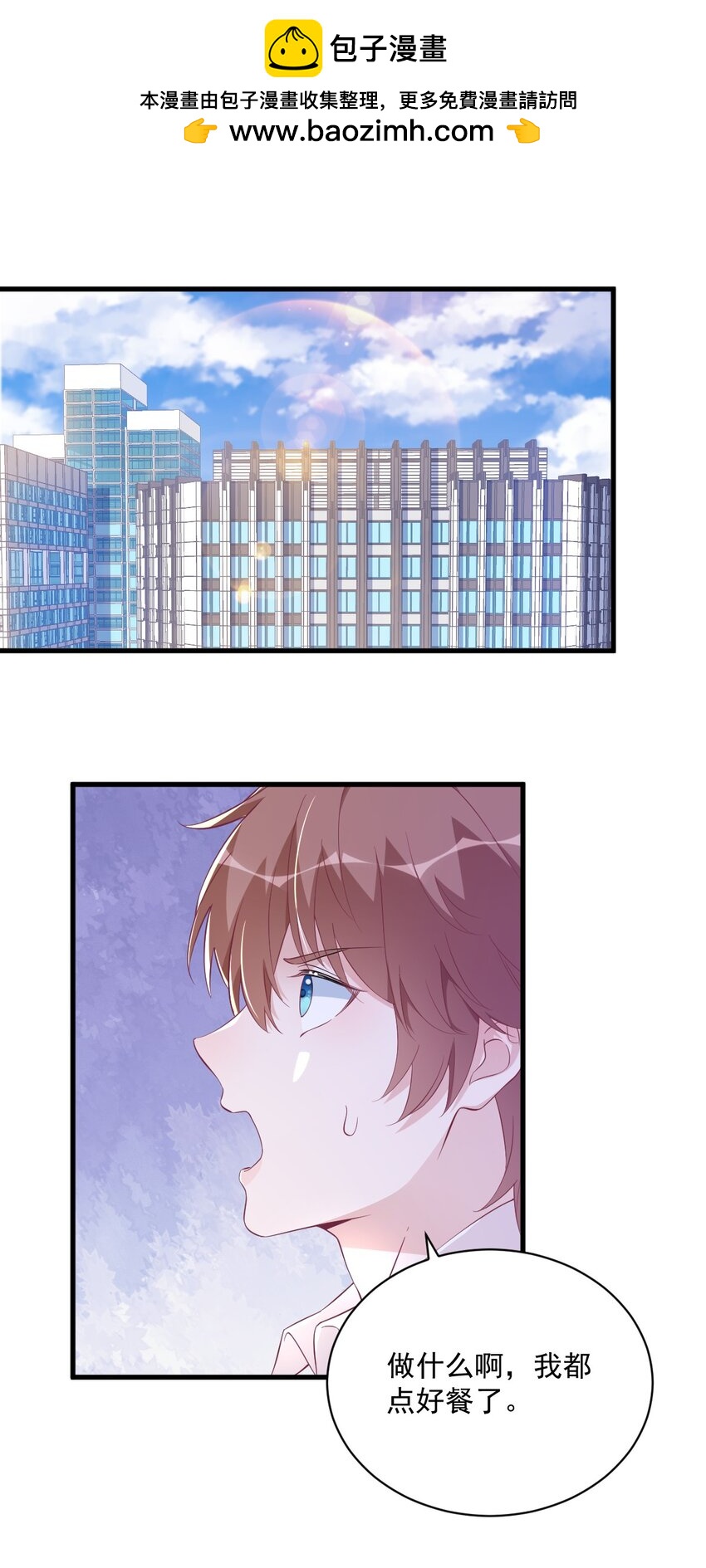 126 无法再爱上别人-第127话