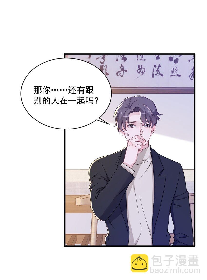 126 无法再爱上别人-第127话