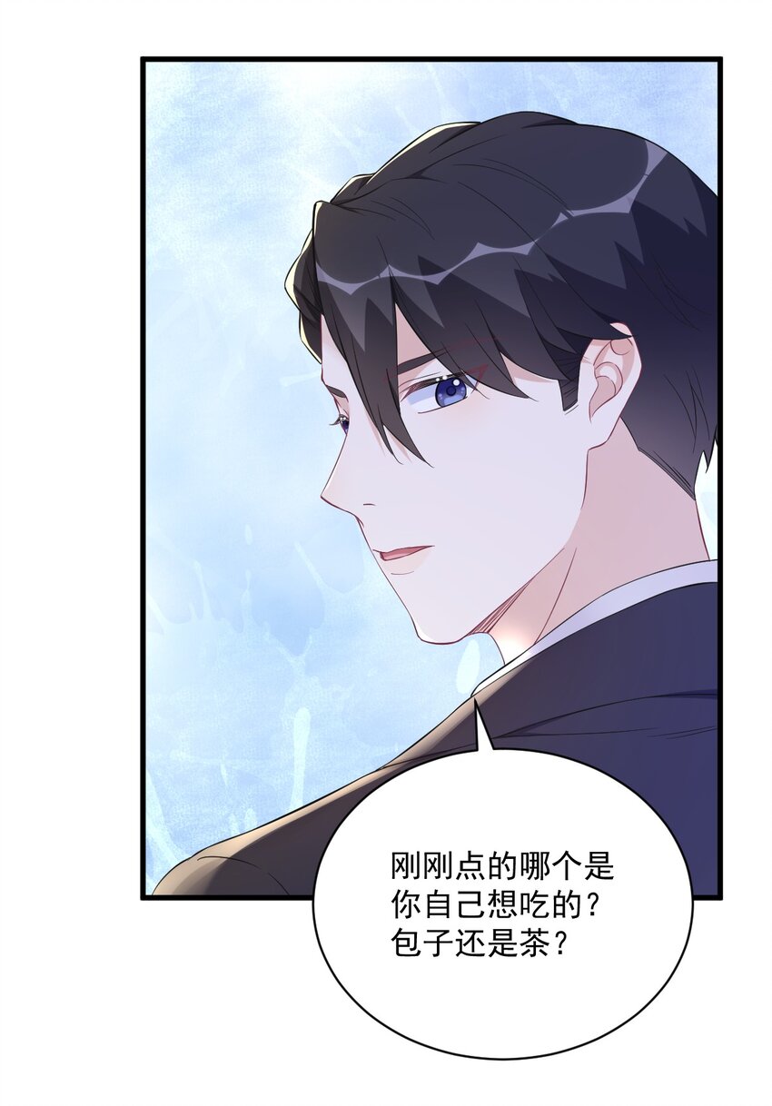 126 无法再爱上别人-第127话