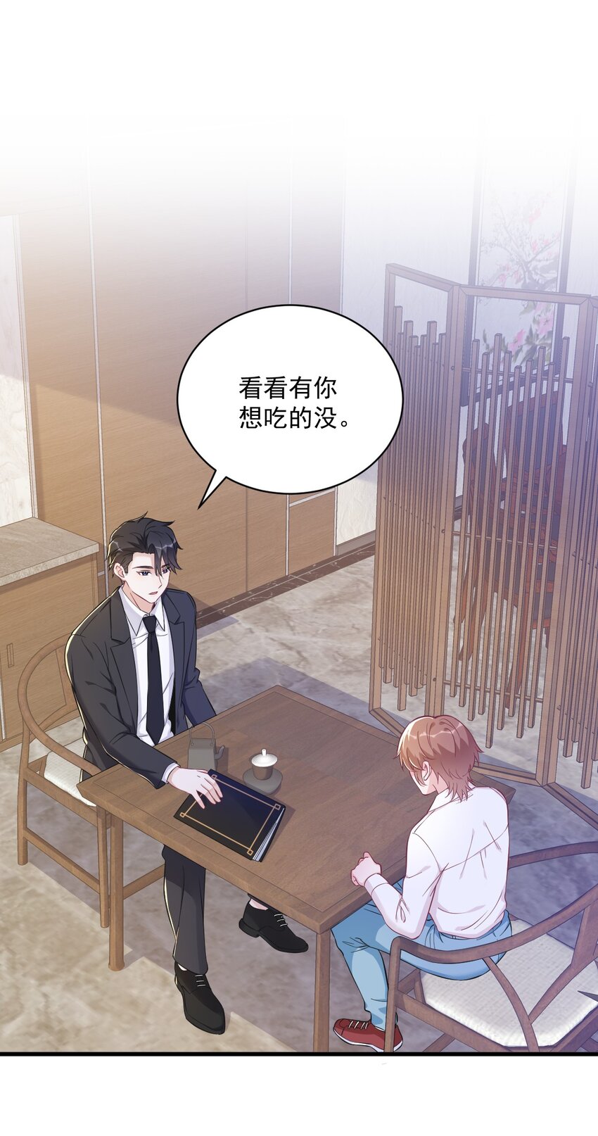 126 无法再爱上别人-第127话