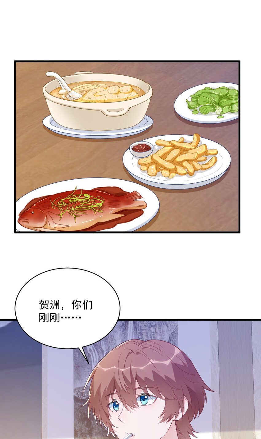 126 无法再爱上别人-第127话