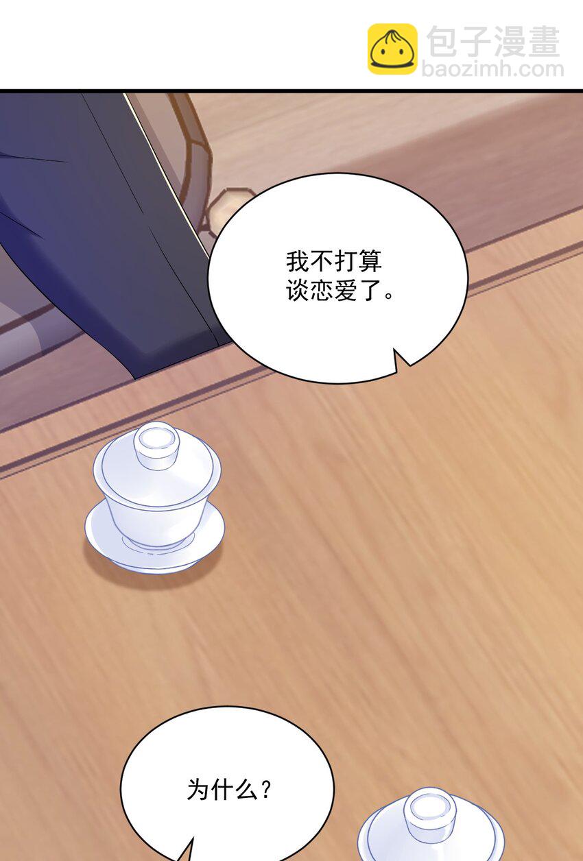 126 无法再爱上别人-第127话