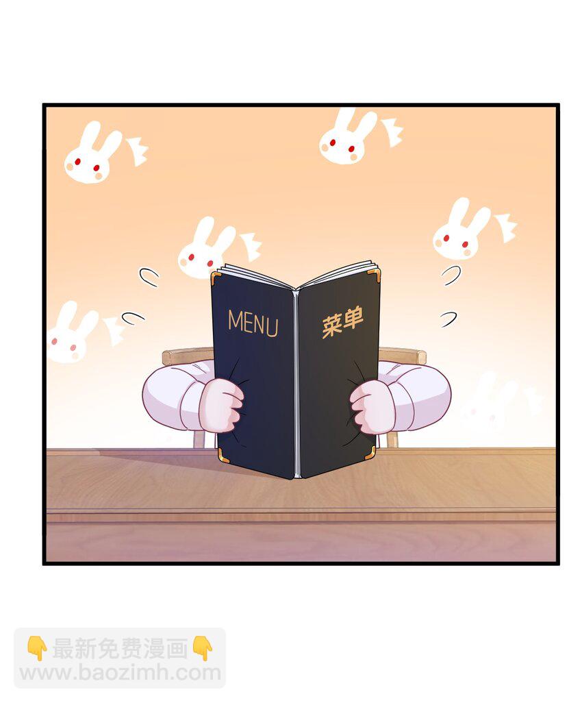 126 无法再爱上别人-第127话