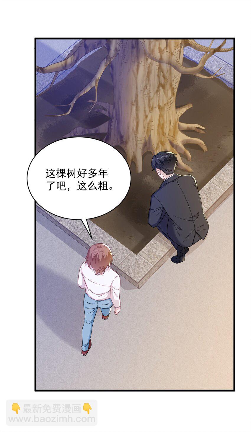 128 柳澄跑了！-第129话