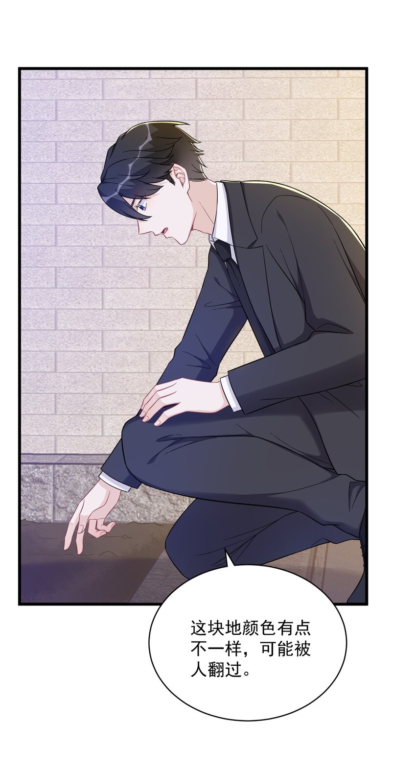 128 柳澄跑了！-第129话