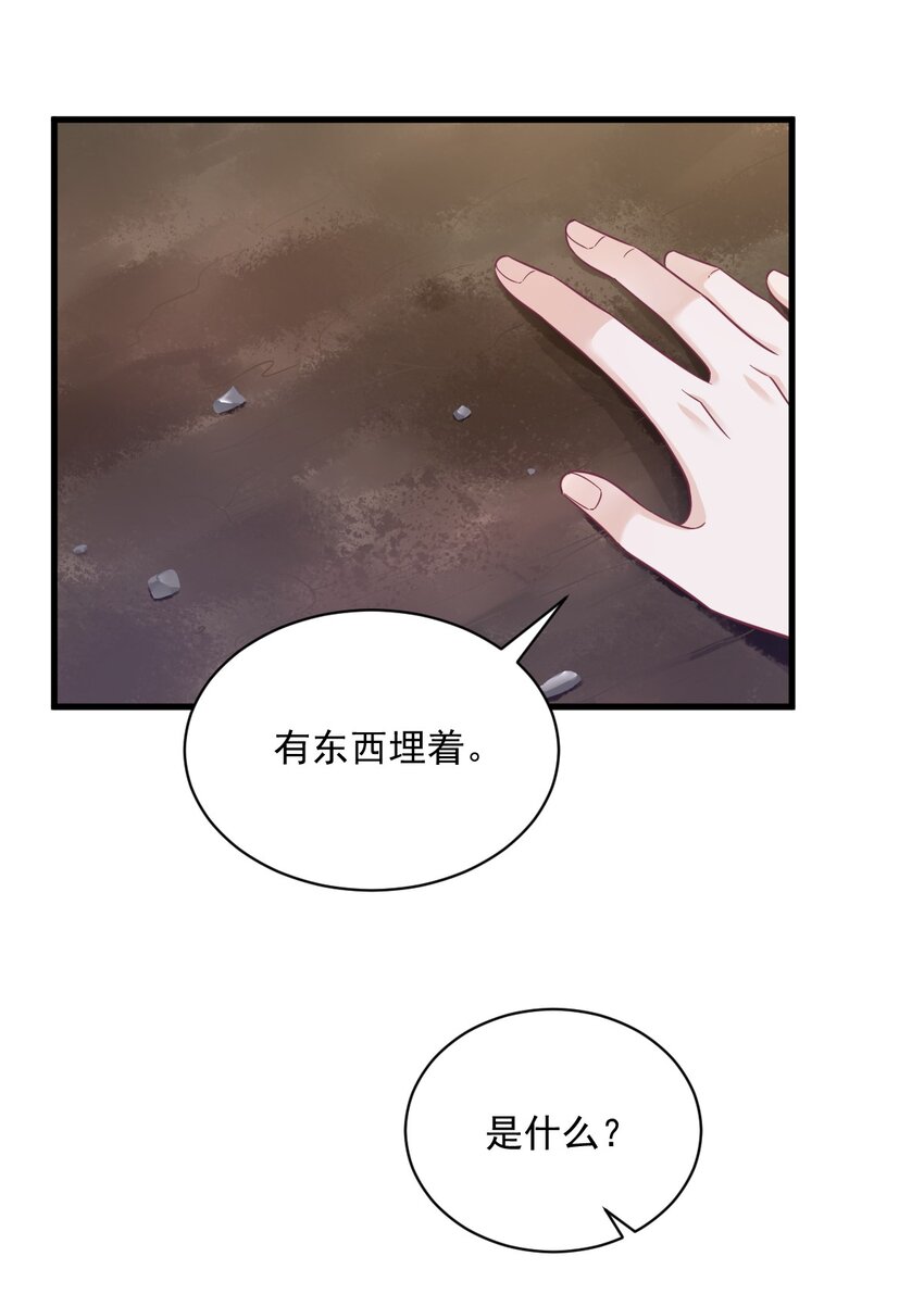 128 柳澄跑了！-第129话