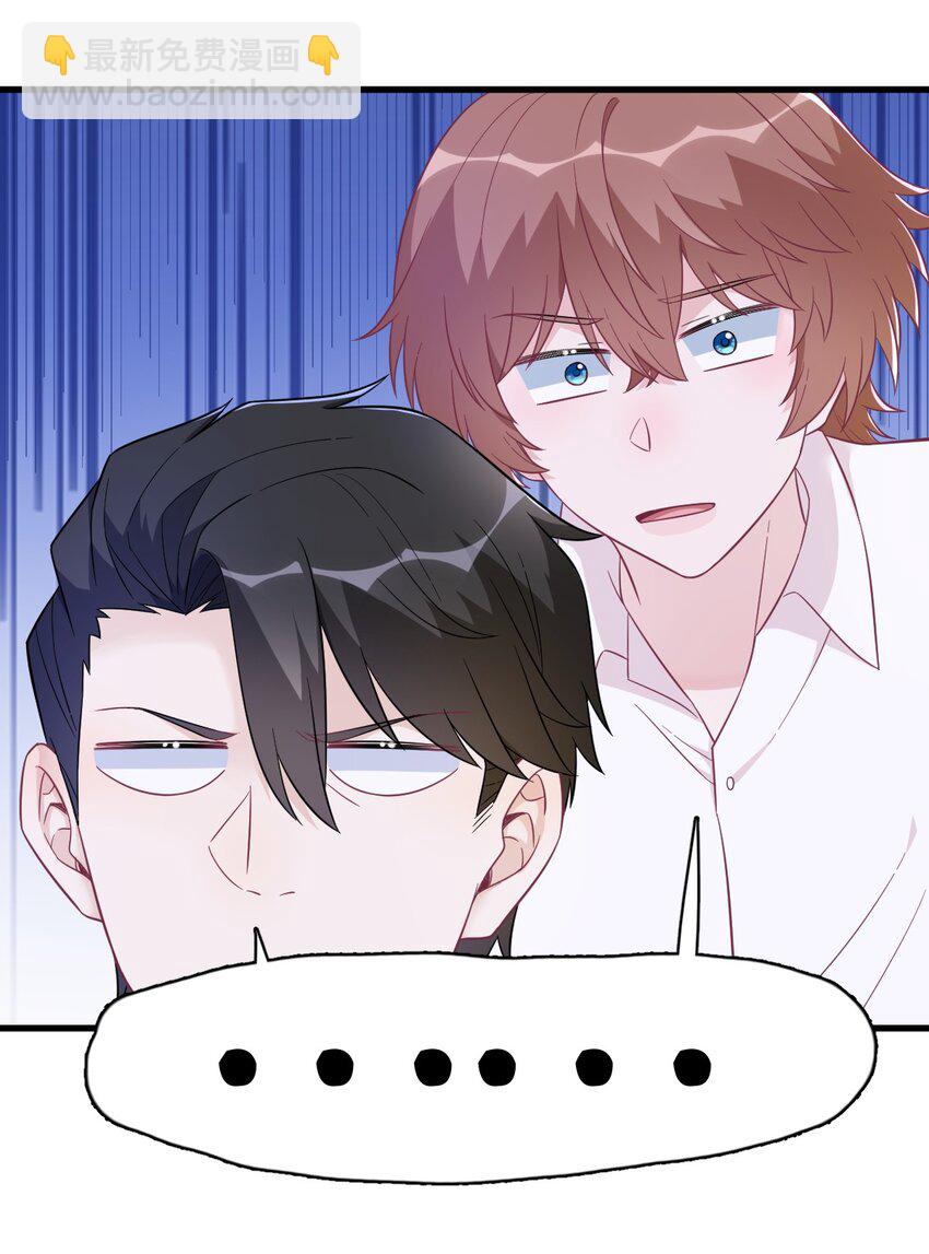 128 柳澄跑了！-第129话