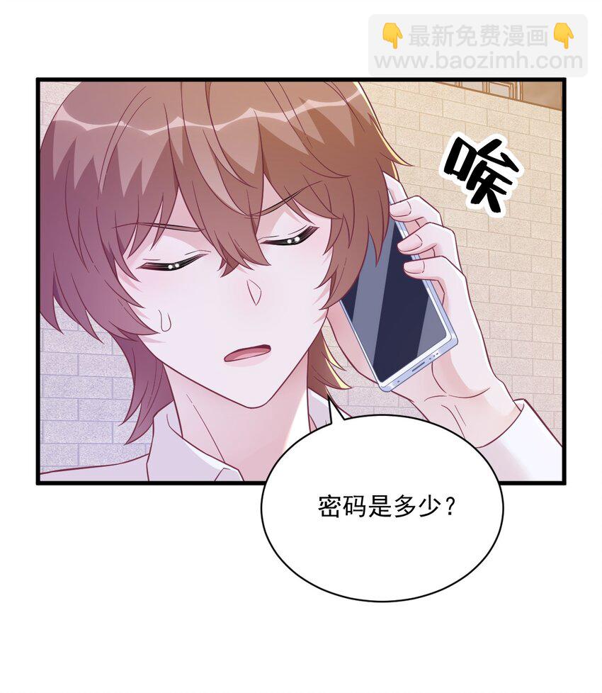 128 柳澄跑了！-第129话