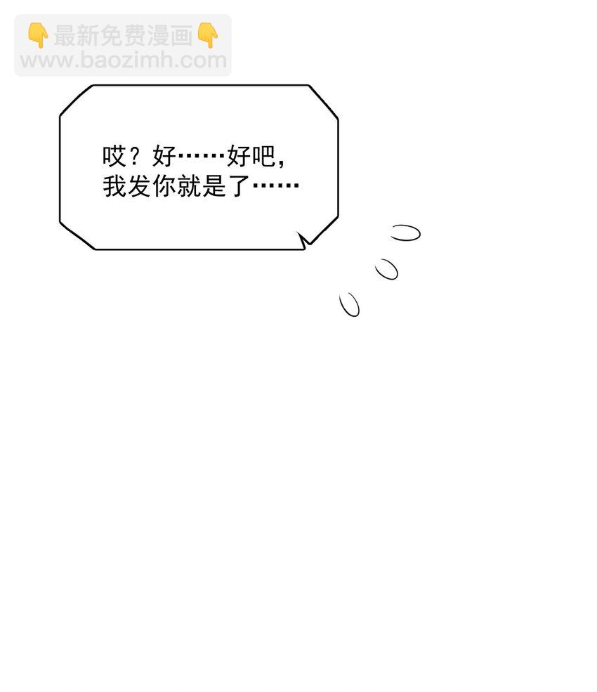 128 柳澄跑了！-第129话