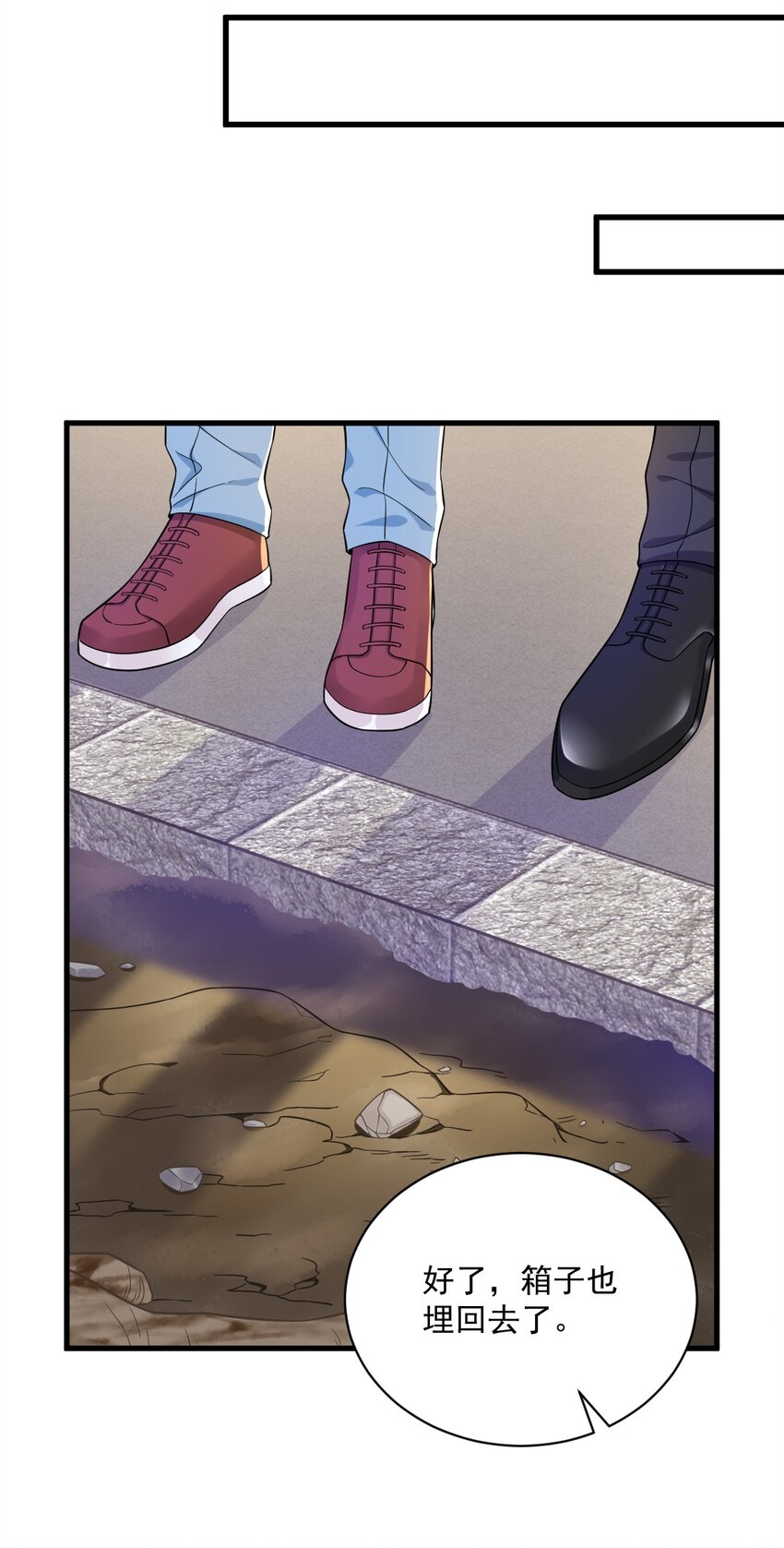 128 柳澄跑了！-第129话