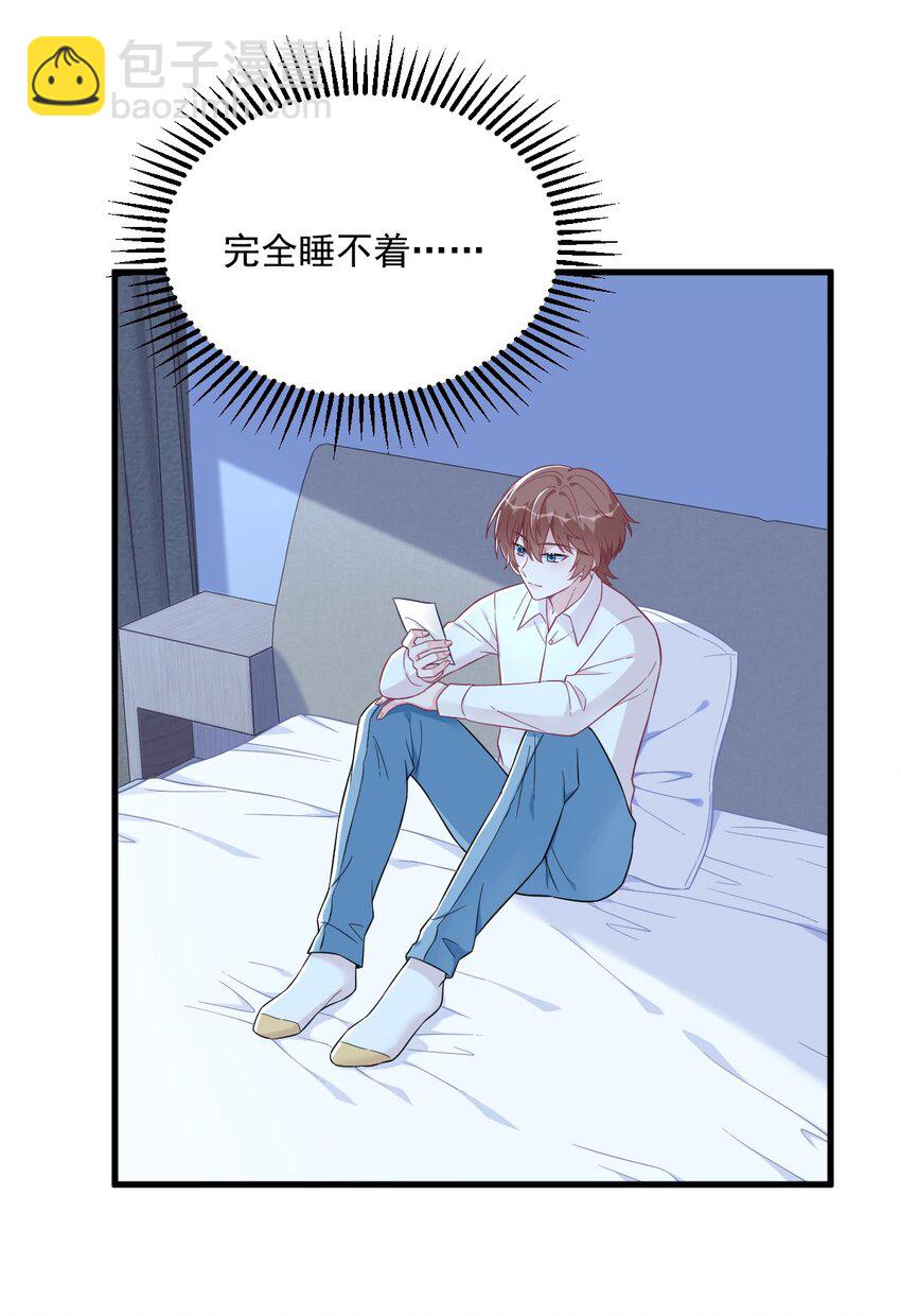 128 柳澄跑了！-第129话