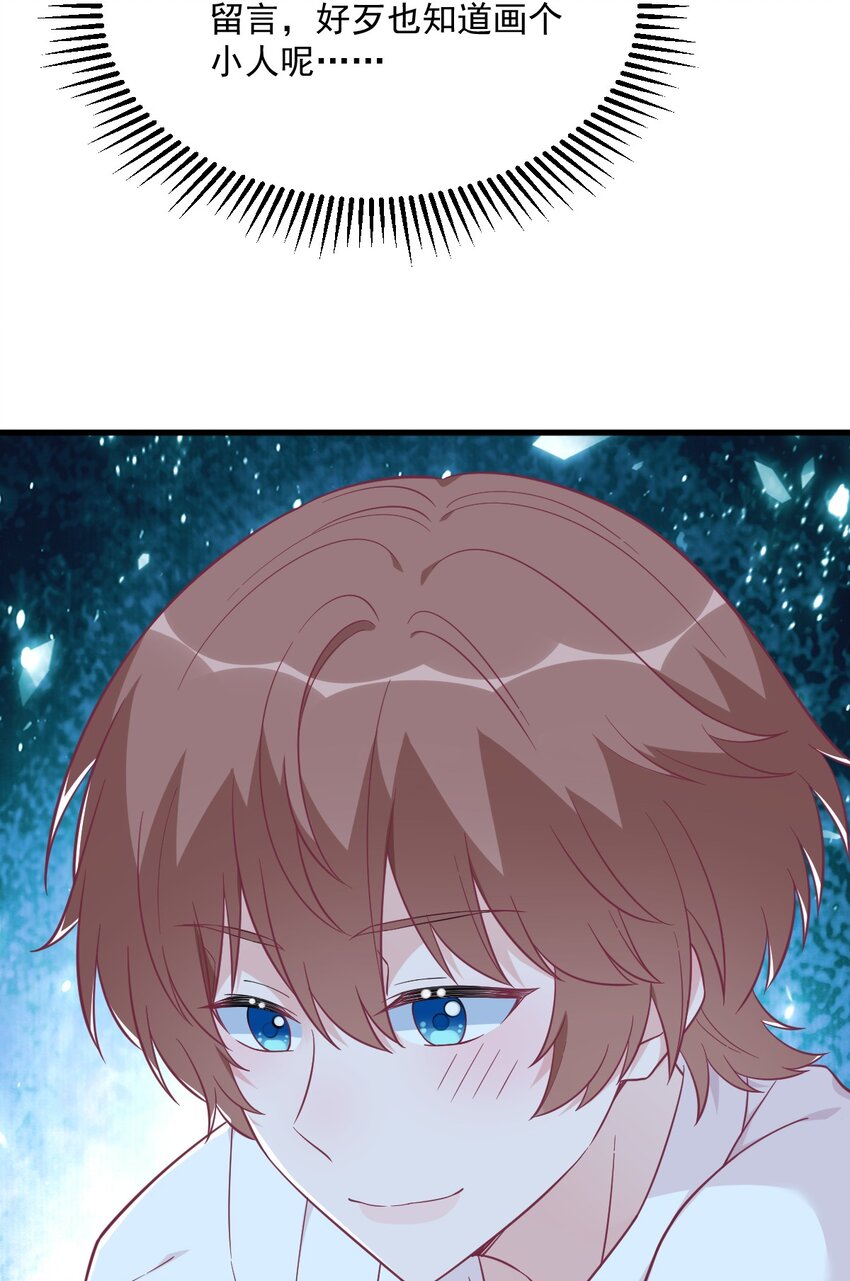 128 柳澄跑了！-第129话