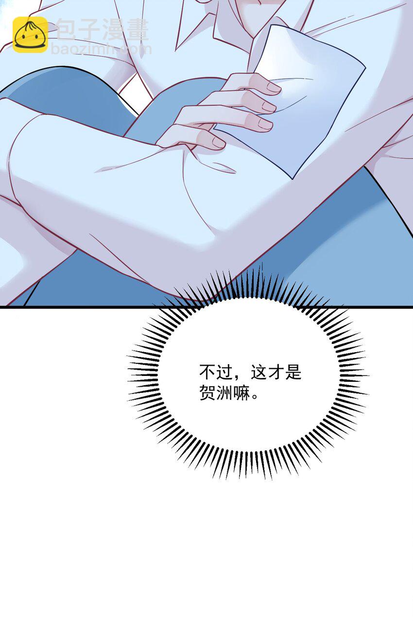 128 柳澄跑了！-第129话