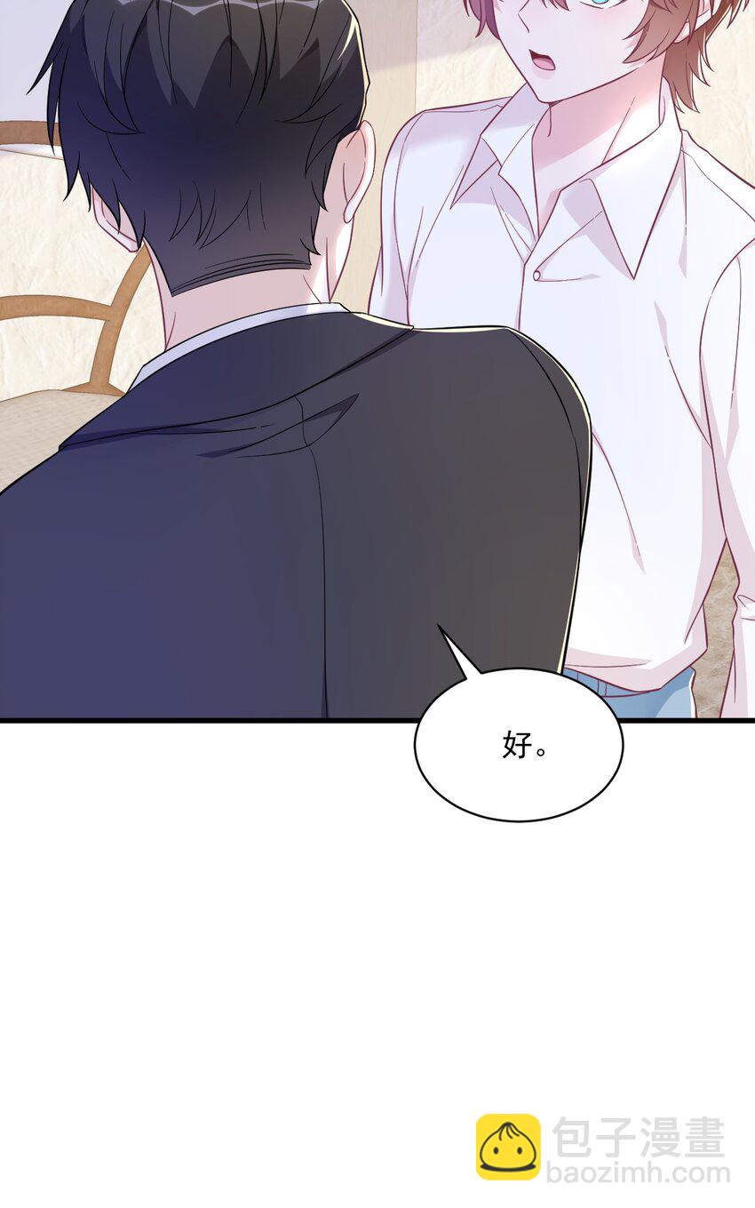 128 柳澄跑了！-第129话