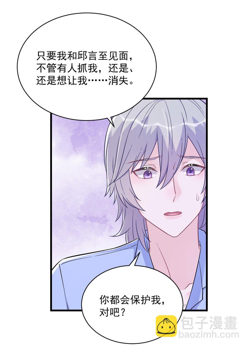 130 柳澄之死-第131话