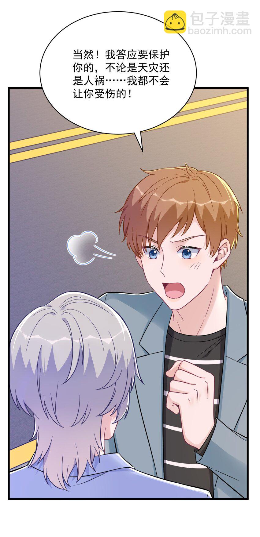 130 柳澄之死-第131话