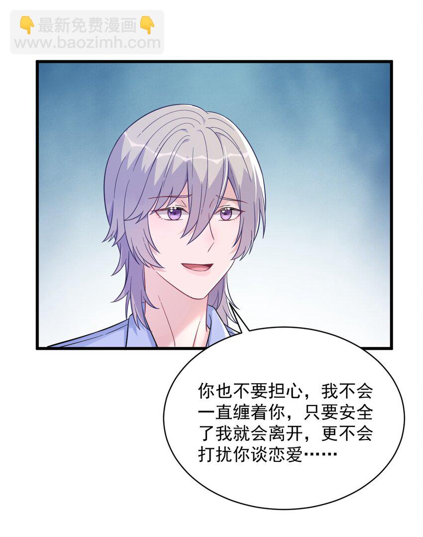 130 柳澄之死-第131话