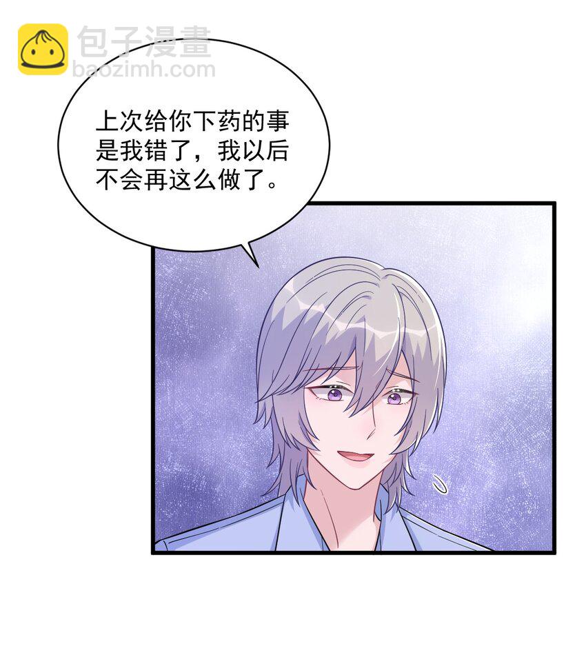 130 柳澄之死-第131话