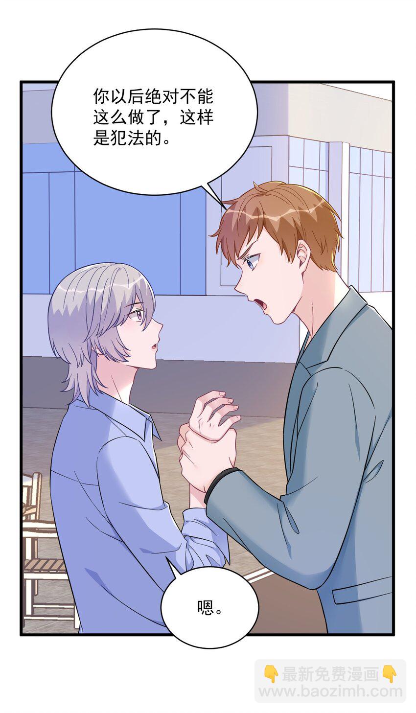 130 柳澄之死-第131话