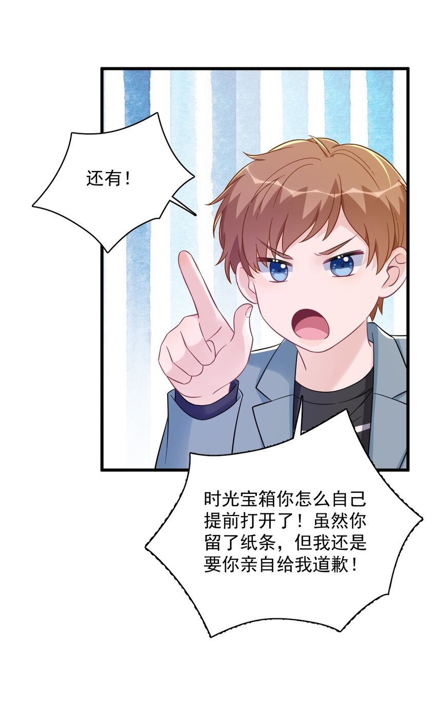 130 柳澄之死-第131话