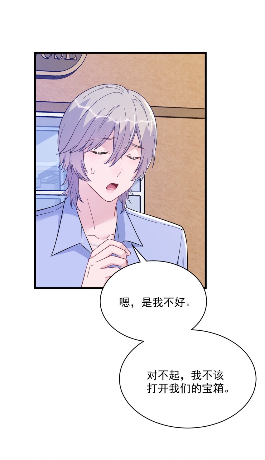 130 柳澄之死-第131话