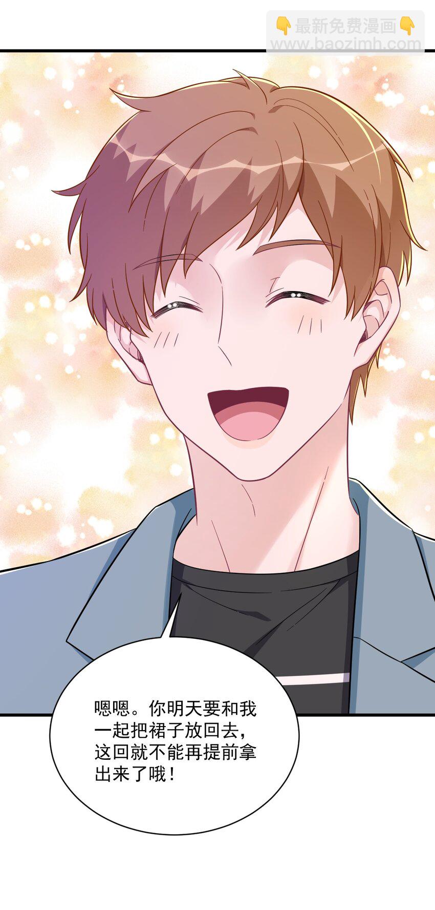 130 柳澄之死-第131话