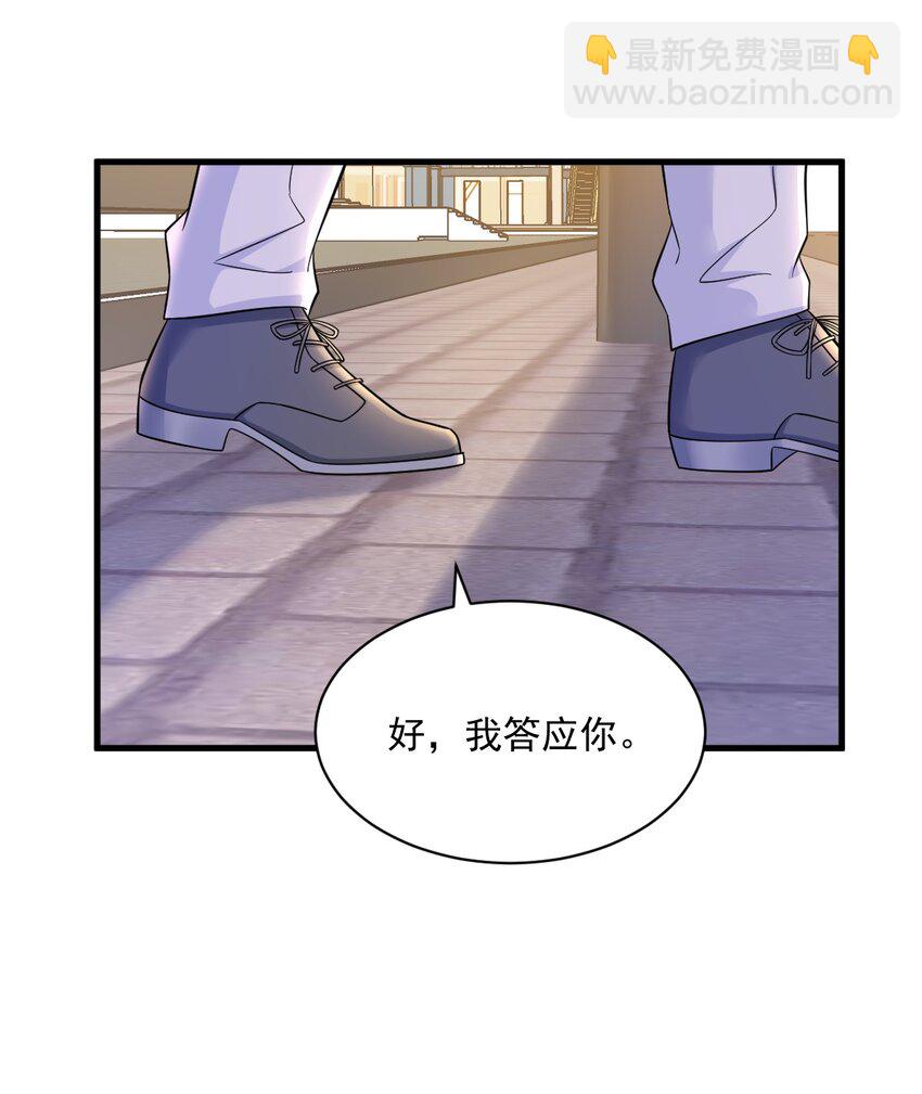 130 柳澄之死-第131话