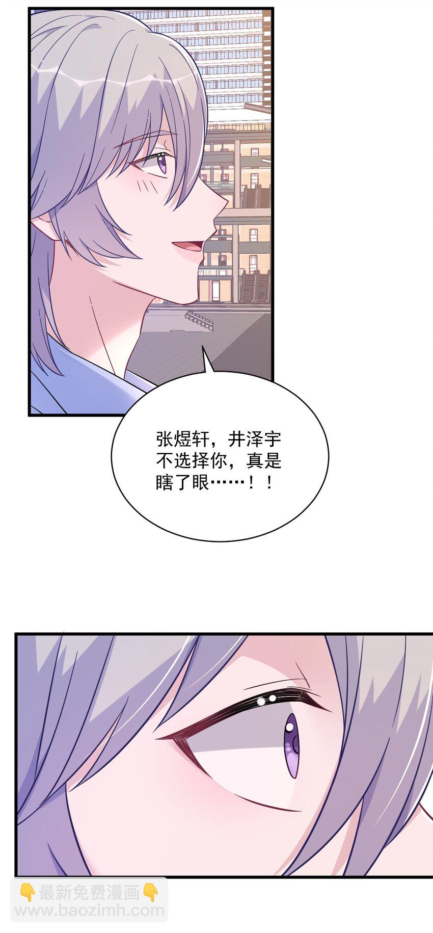 130 柳澄之死-第131话