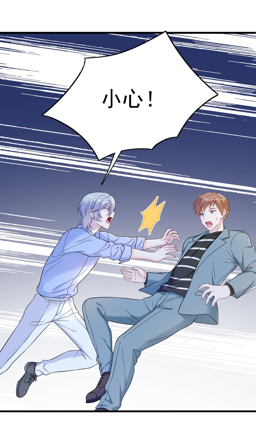 130 柳澄之死-第131话