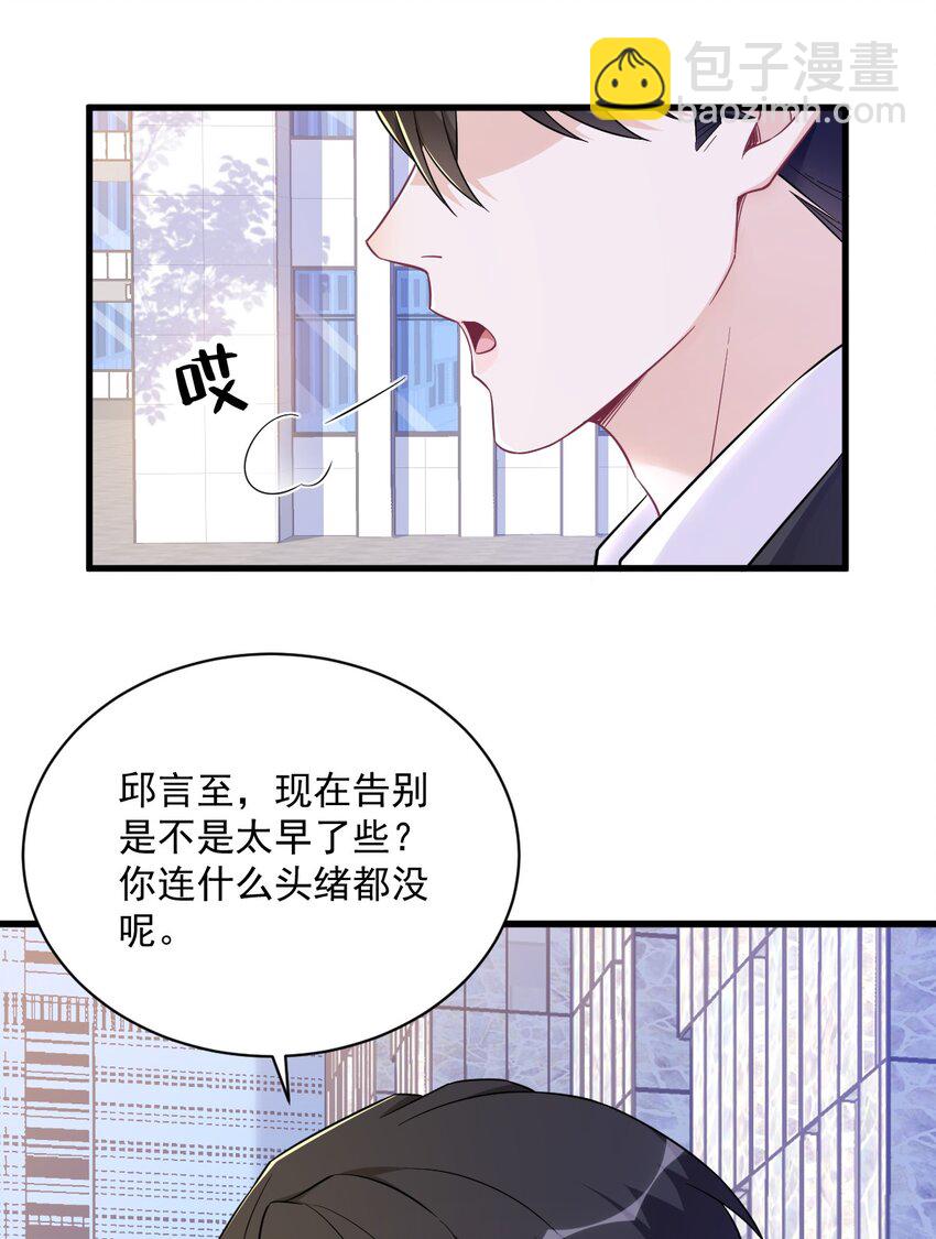 130 柳澄之死-第131话