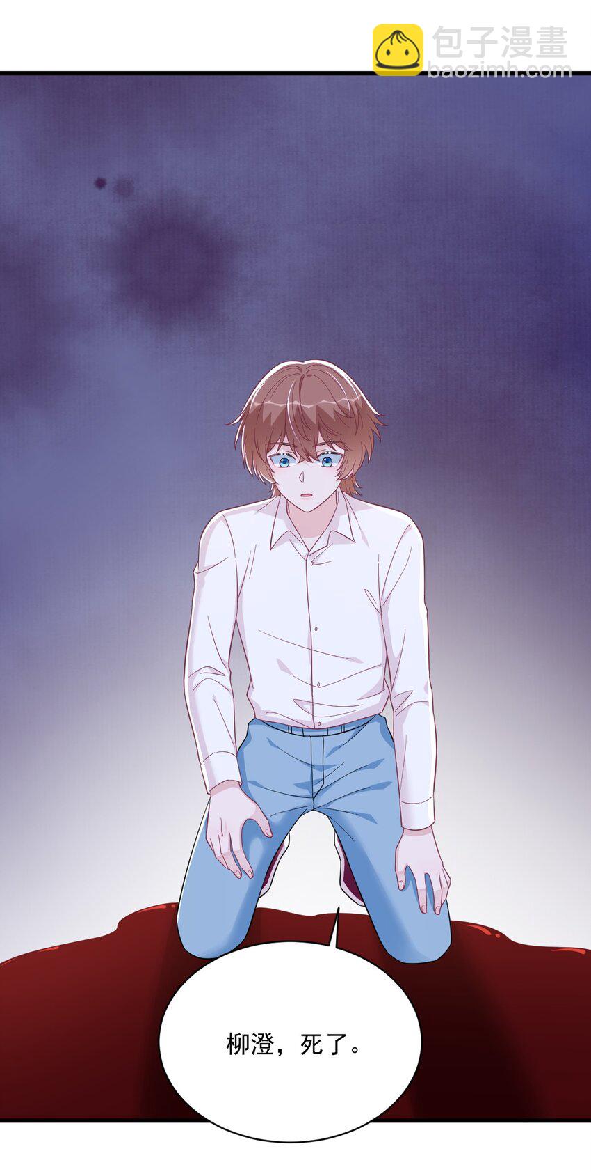 130 柳澄之死-第131话