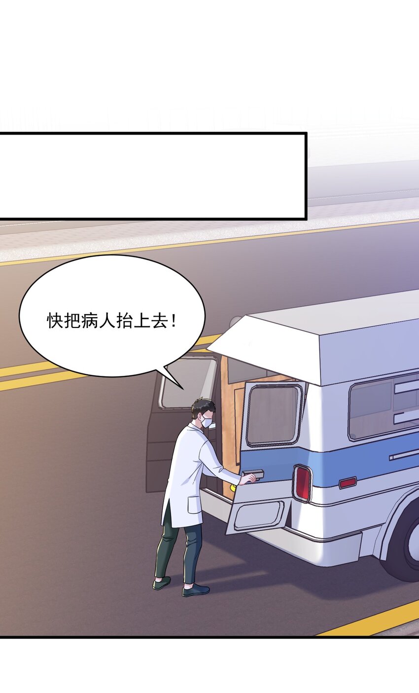 130 柳澄之死-第131话